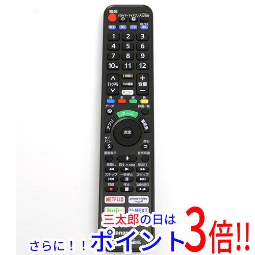 パナソニックテレビリモコンN2QBYA000043 中古の通販