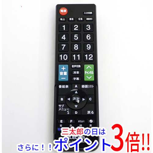 中古即納】送料無料 エレコム ELECOM 12メーカー対応マルチテレビ