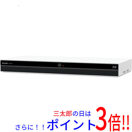 【中古】送料無料 シャープ SHARP AQUOS ブルーレイディスクレコーダー 1TB 2チューナー BD-WW1100 ホワイト リモコンなし AQUOS（シャープ） ブルーレイ対応 2番組 外付けHDD録画機能有 SeeQVault対応 ハイビジョン録画 プログレッシブ対応 宅内・屋外対応 DLNA 3D対応