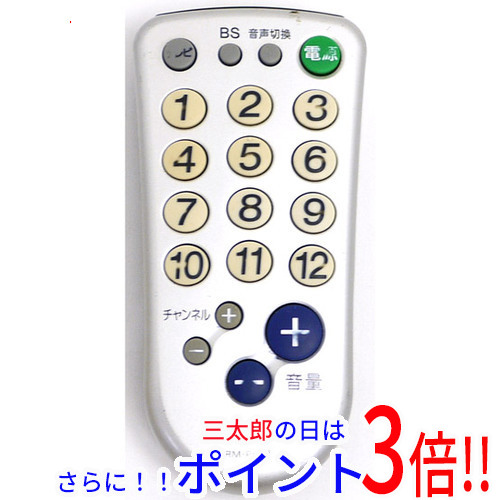 中古】ソニー SONY 各社共通テレビリモコン RM-P6の通販はau PAY