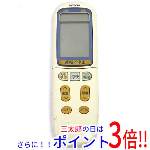 中古即納】送料無料 日立 HITACHI エアコンリモコン RAR-2E1 本体