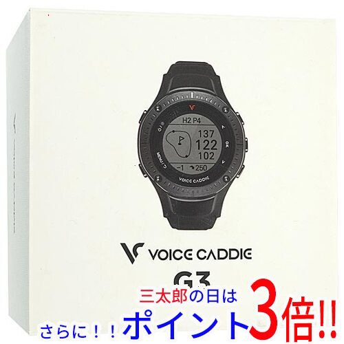 【中古即納】送料無料 Voice Caddie GPSゴルフウォッチ ボイスキャディ G3 ブラック 未使用 2021年 防滴・防水