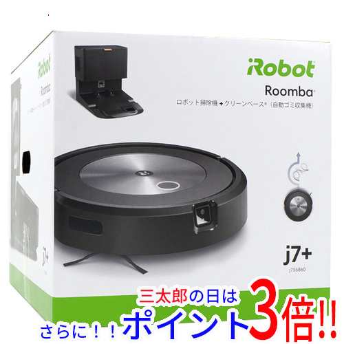 【中古即納】送料無料 アイロボット iRobot Roomba 自動掃除機 ルンバ j7+ j755860 未使用 ルンバ（アイロボット） 掃除機タイプ ごみセ