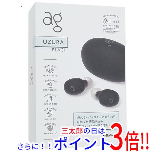 【中古即納】送料無料 AG 完全ワイヤレスイヤホン UZURA(うずら) AG-UZURA-BLACK ブラック 未使用 カナル型 ノイズキャンセリング 無線・ワイヤレス接続 両耳用 AAC リモコン操作対応の通販は