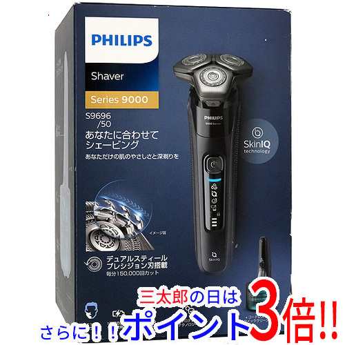 【中古即納】送料無料 PHILIPS ウェット＆ドライ電気シェーバー 9000シリーズ S9696/50 ブラック 未使用｜au PAY マーケット