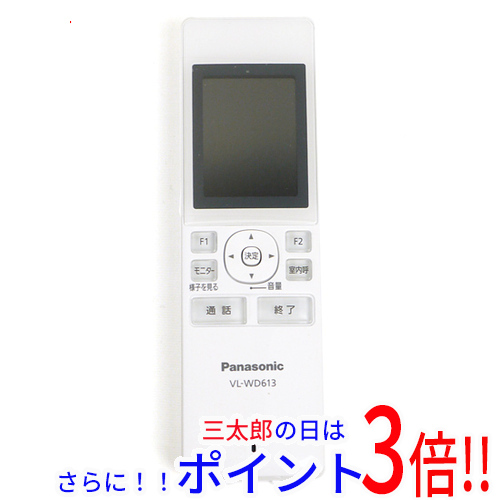 【中古即納】送料無料 Panasonic ワイヤレスモニター子機 VL-WD613 本体いたみの通販は 14,600円