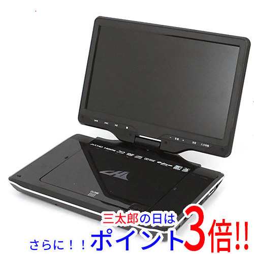 【激安通販オンラインショップ】 中古即納】送料無料 ポータブルBRディスクプレーヤー AVOX製 プレーヤー