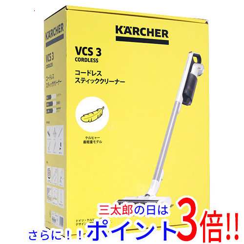 【中古即納】送料無料 ケルヒャー コードレススティッククリーナー VCS 3 1.198-802.0 未使用の通販は