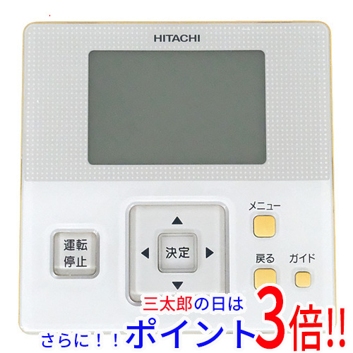 【１日と三太郎の日はポイント３倍！！】【中古】送料無料 HITACHI エアコンリモコン PC-ARF1【ゆうパケット対応】