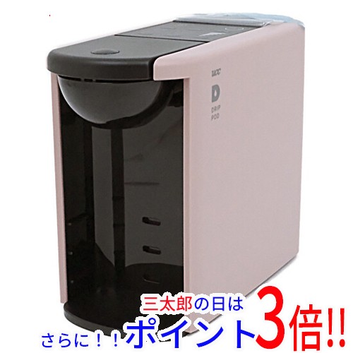 【中古即納】送料無料 UCC上島珈琲 コーヒーマシン ドリップポッド DP3 アッシュローズ 展示品