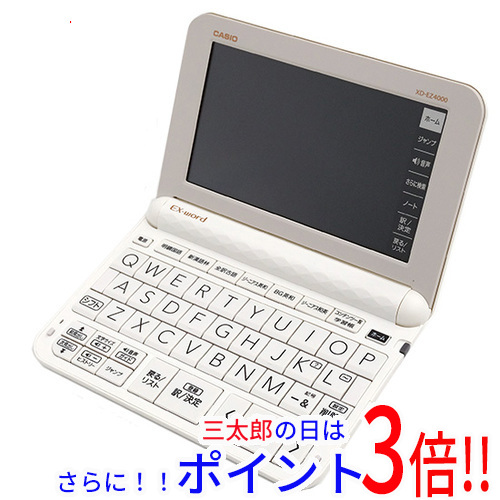1日と三太郎の日はポイント3倍！！】【中古】送料無料 CASIO製 電子
