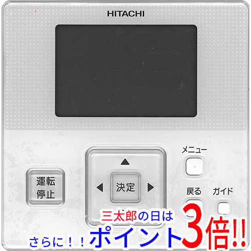 【１日と三太郎の日はポイント３倍！！】【中古】送料無料 HITACHI エアコン用 多機能リモコン PC-ARF【ゆうパケット対応】