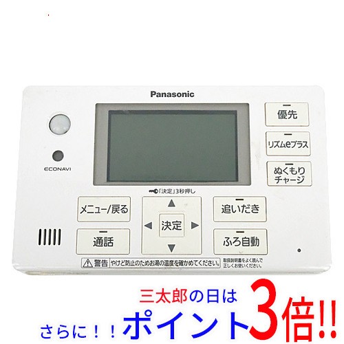 【中古即納】送料無料 Panasonic 浴室リモコン HE-RQFGS