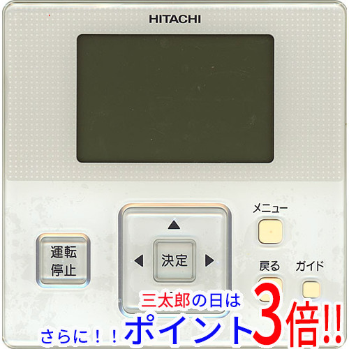 【１日と三太郎の日はポイント３倍！！】【中古】送料無料 HITACHI エアコン用 多機能リモコン PC-ARF【ゆうパケット対応】