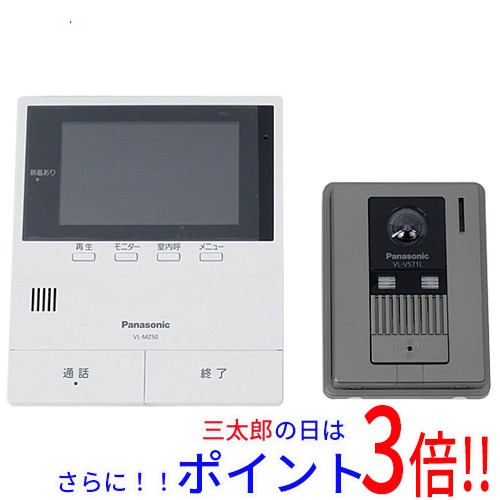 【中古即納】送料無料 Panasonic テレビドアホン VL-SZ50KF 修理品 元箱あり