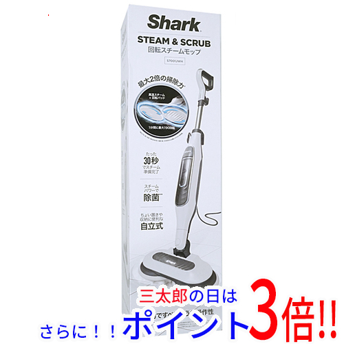 【中古即納】送料無料 Shark 回転スチームモップ STEAM & SCRUB S7001J ホワイト 未使用の通販は