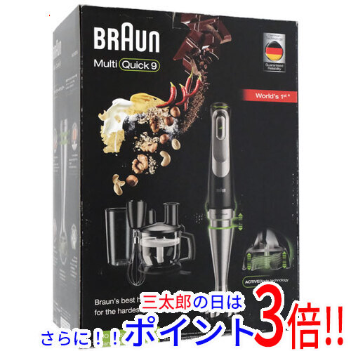 【中古即納】送料無料 Braun ハンドブレンダー マルチクイック9 MQ9075X 展示品の通販は