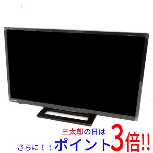 1日と三太郎の日はポイント3倍！！】【中古即納】送料無料