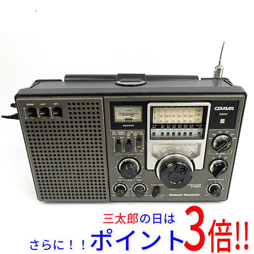 1日と三太郎の日はポイント3倍！！】【中古】送料無料 National