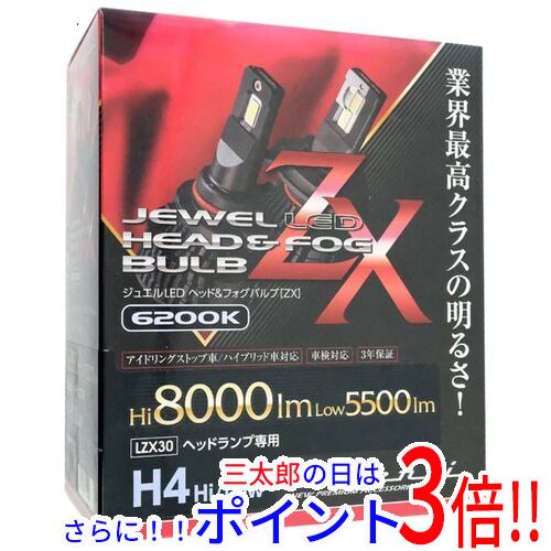 1日と三太郎の日はポイント3倍！！】【中古即納】送料無料