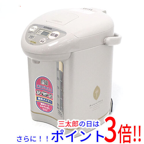 中古】パナソニック 業務用IHジャー炊飯器 SR-PGB54P(単相) 中古
