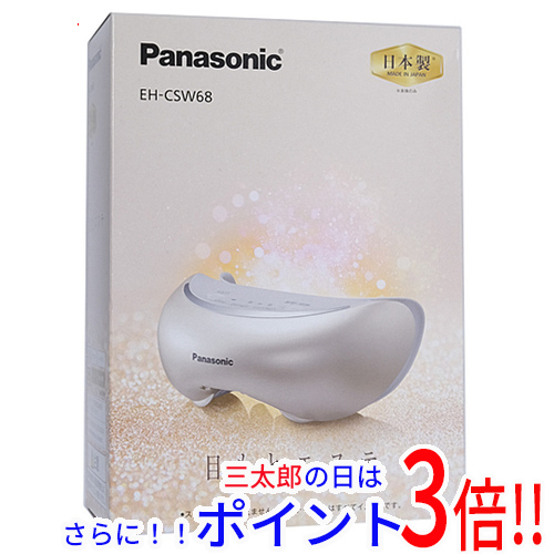 Amazon.co.jp: Panasonic EH-CSW68-N Eyemoto Beauty Salon, For