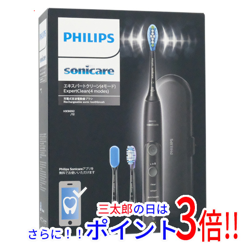 フィリップス電動歯ブラシ HX9692/12 ソニッケアー エキスパート