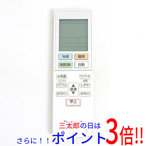 【中古】送料無料 Panasonic エアコンリモコン ACXA75C17600