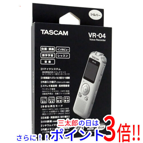 THX Bluetooth スピーカー SBC対応