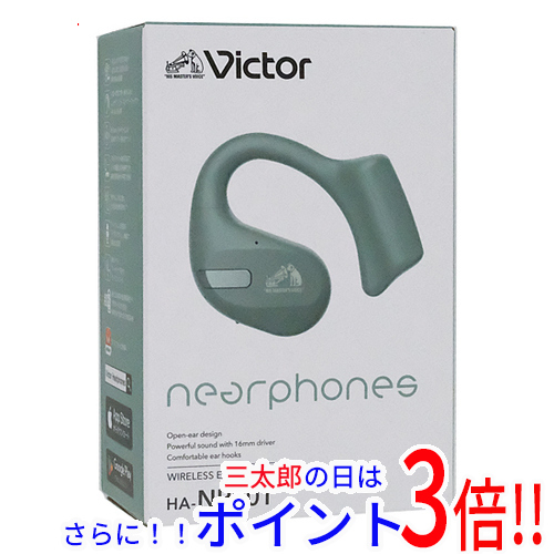 1日と三太郎の日はポイント3倍！！】【中古即納】送料無料 JVC