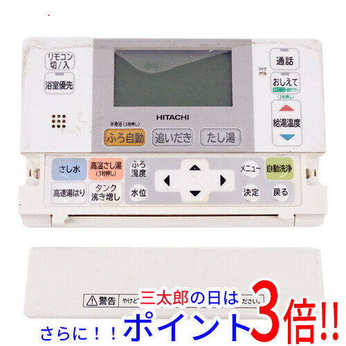 日東工業 PEN10-16-SP3J アイセーバ標準電灯分電盤 LINEクーポン有)日東工業 PEN10-16-SP3J アイセーバ標準電灯分電盤