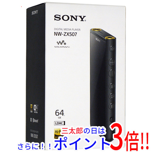 レベルメーター付スピーカーAVS250VU 電化製品