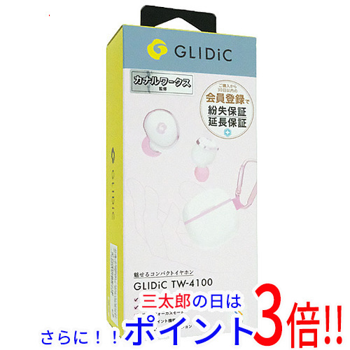JBL4312 サランネット スピーカーネット オリジナル製作品 2枚セット