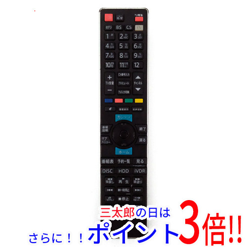 中古】送料無料 maxell ブルーレイレコーダー用リモコン RC-R4 本体いたみ