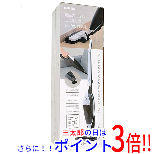 【１日と三太郎の日はポイント３倍！！】【中古】送料無料 YAMAZEN 2WAYコードレス サイクロンクリーナー 充電スタンド付き ZSP-L100DE 未使用