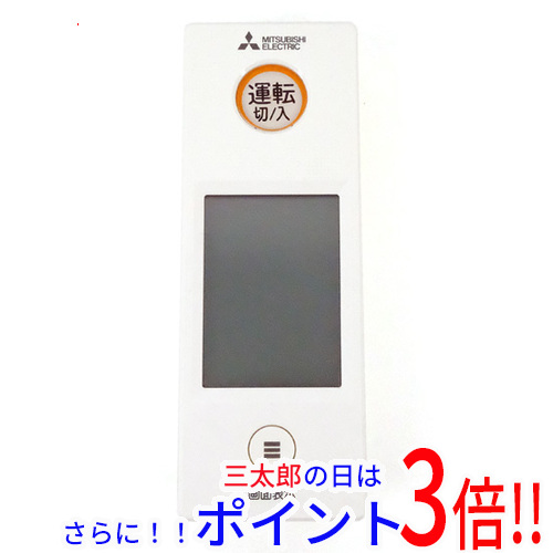 【１日と三太郎の日はポイント３倍！！】【中古】送料無料 三菱電機 エアコンリモコン WG155