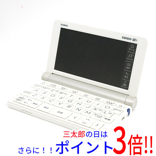 【１日と三太郎の日はポイント３倍！！】【中古】送料無料 CASIO製 電子辞書 エクスワード 中国語モデル XD-SX7300WE ホワイト 元箱あり
