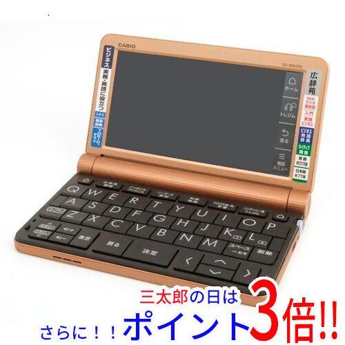 【１日と三太郎の日はポイント３倍！！】【中古】送料無料 CASIO製 電子辞書 エクスワード 生活・ビジネスモデル XD-SR8500PG ピンクゴールド 本体のみ