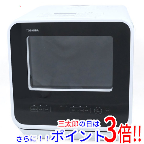 【１日と三太郎の日はポイント３倍！！】【中古】送料無料 TOSHIBA 卓上型食器洗い乾燥機 DWS-22A 展示品