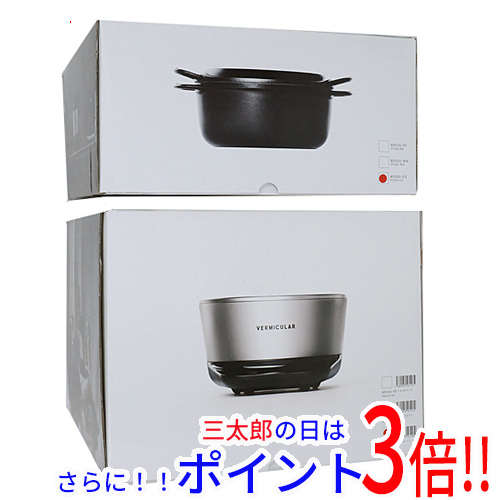 【１日と三太郎の日はポイント３倍！！】【中古】送料無料 Vermicular ライスポット 専用レシピブック付 5合 RP23A-GY トリュフグレー 未使用