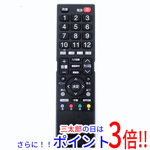 SONY C-10HFAの通販はau PAY マーケット - 輸入雑貨のネットストア Co