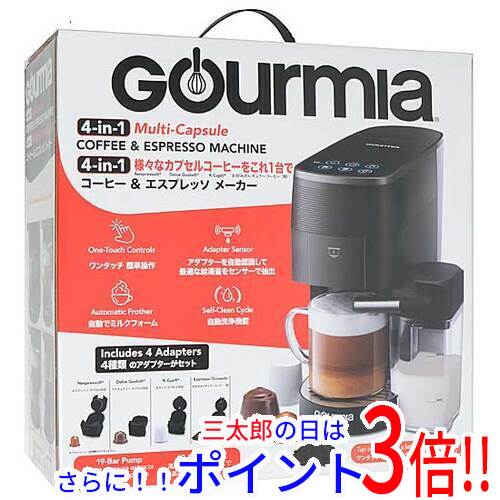【１日と三太郎の日はポイント３倍！！】【中古】送料無料 GOURMIA 4-in-1 コーヒー＆エスプレッソメーカー GCM7200 未使用