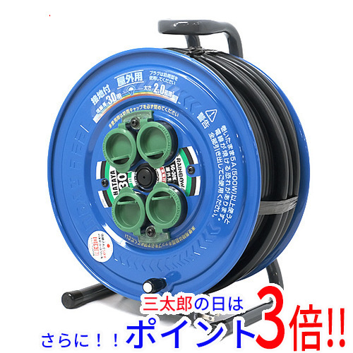 中古】送料無料 ハタヤ 防雨型サンデーレインボーリール 単相100V 