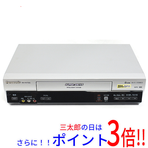 【中古】送料無料 Panasonic VHSハイファイビデオ NV-HV72G リモコン付き リモコンいたみ