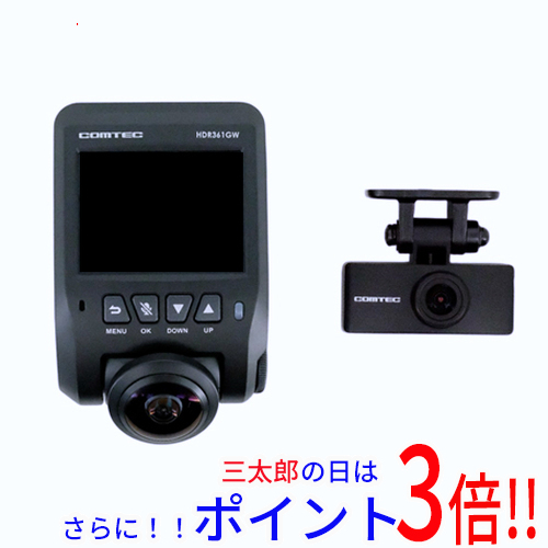 【中古】送料無料 コムテック ドライブレコーダー HDR361GW 外箱なし 展示品