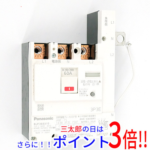【中古】送料無料 Panasonic 漏電ブレーカ BJF360315 本体のみ 展示品 10,032円