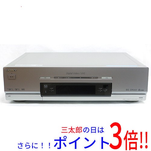 送料無料 ソニー SONY DV＆VHS ダブルビデオデッキ WV-DR5 - ビデオデッキ