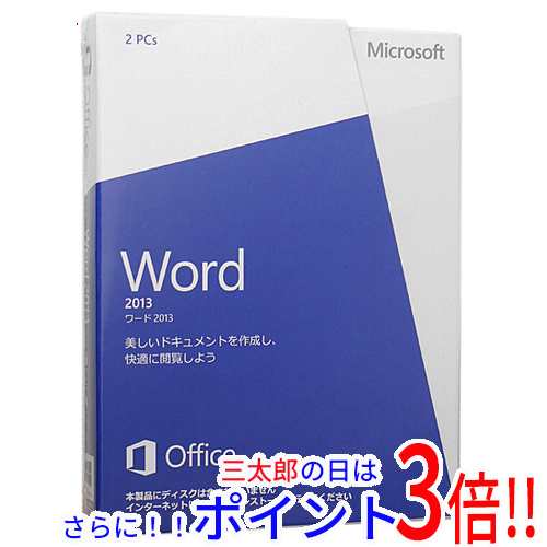 【新品即納】送料無料 Word 2013