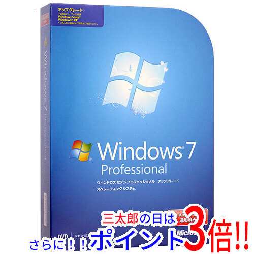 【新品即納】送料無料 マイクロソフト Windows 7 Professional アップグレード版 SP1 パッケージ