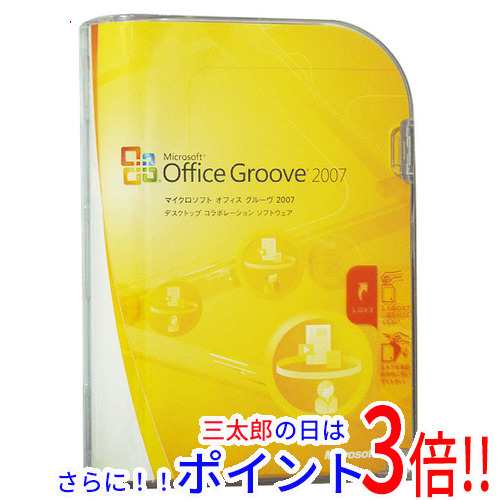 【新品即納】送料無料 Office Groove 2007 製品版